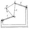 WATT FOUR-BAR APPROXIMATE STRAIGHT-LINE MECHANISM