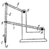 WATT FOUR-BAR APPROXIMATE STRAIGHT-LINE MECHANISM