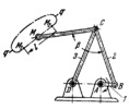 CHEBYSHEV FOUR-BAR APPROXIMATE STRAIGHT-LINE MECHANISM