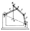 EVANS FOUR-BAR APPROXIMATE STRAIGHT-LINE MECHANISM