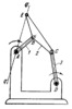 EVANS-DE JONGE FOUR-BAR APPROXIMATE STRAIGHT-LINE MECHANISM