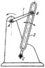 THREE-BAR OSCILLATING-SLOTTED-LINK MECHANISM