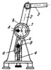 THREE-BAR LINK-GEAR MECHANISM WITH DRIVEN LINK STROKE ADJUSTMENT
