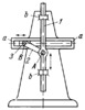 FOUR-BAR RECIPROCATING LINK-GEAR MECHANISM (MODIFIED SCOTCH YOKE)