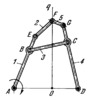 HART EXACT STRAIGHT-LINE MECHANISM