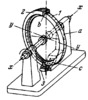 FOUR-BAR SLOTTED-LINK SPHERICAL MECHANISM