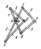 MULTIPLE-BAR INVERSOR MECHANISM