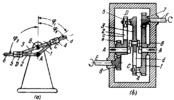 LINK-GEAR MECHANISM WITH TWO ROTATING SLOTTED LINKS