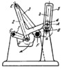 SIX-BAR ROTATING SLOTTED-LINK MECHANISM