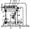 LINK-GEAR MECHANISM WITH DRIVEN LINK STROKE ADJUSTMENT