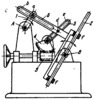 LINK-GEAR MECHANISM WITN DRIVEN LINK ANGLE OF OSCILLATION ADJUSTMENT