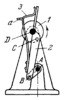 FOUR-BAR MOTION PICTURE CAMERA OPERATING CLAW MECHANISM WITH A SPRING ON THE CONNECTING ROD