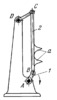 FOUR-BAR OPERATING CLAW MECHANISM OF A MOTION PICTURE CAMERA