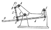 FOUR-BAR OPERATING CLAW MECHANISM OF A MOTION PICTURE CAMERA