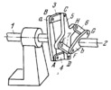 MULTIPLE-BAR COUPLING WITH TWO PARALLEL-CRANK LINKAGES