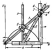 VYATKIN LINK-GEAR PARABOLOGRAPH