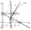 ARTOBOLEVSKY LINK-GEAR PARABOLOGRAPH