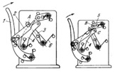 MULTIPLE-BAR INDEXING LEVER