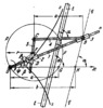 ARTOBOLEVSKY LINK-GEAR MECHANISM FOR TRACING CISSOIDS