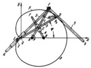ARTOBOLEVSKY LINK-GEAR MECHANISM FOR TRACING AND ENVELOPING CARDIOIDS
