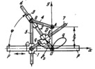 ARTOBOLEVSKY LINK-GEAR MECHANISM FOR TRACING DOUBLE RIGHT FOLIA