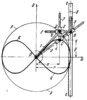 ARTOBOLEVSKY LINK-GEAR MECHANISM FOR CONVERTING CIRCLES INTO LEMNISCATES OF GERONO