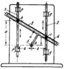 LINK-GEAR MULTIPLIER MECHANISM