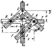 BURSTEIN SLOTTED-LINK CUBING MECHANISM