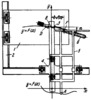 LINK-GEAR INTEGRAPH MECHANISM