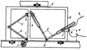 LINK-GEAR INTEGRATOR MECHANISM