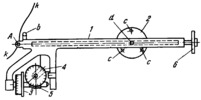 LINK-GEAR INTEGRATOR FOR DETERMINING THE MEAN ARITHMETICAL RADIUS OF ROUND CHARTS