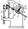 LINK-GEAR STAMP MECHANISM