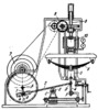LINK-GEAR MECHANISM OF A DYNAMIC LEAF SPRING TESTING MACHINE