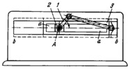 MOVING-GUIDE SLIDER-CRANK MECHANISM