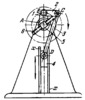 SLIDER-CRANK MECHANISM WITH CRANK LENGTH ADJUSTMENT