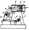 SLIDER-CRANK MECHANISM WITH DRIVEN-LINK STROKE ADJUSTMENT