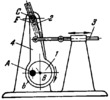 ECCENTRIC-TYPE SLIDER-CRANK MECHANISM WITH BAR STROKE ADJUSTMENT
