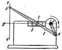 FOUR-BAR SLIDER-CRANK APPROXIMATE STRAIGHT-LINE MECHANISM