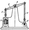 SLIDER-CRANK BEAM-ENGINE MECHANISM