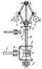 SLIDER-CRANK MECHANISM OF A CENTRIFUGAL GOVERNOR