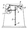 IVANOV AUTOMATIC MUTIPLE-BAR MECHANISM FOR CHANGING BOBBINS IN A LOOM