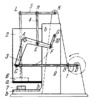 MULTIPLE-BAR MECHANISM OF A SHEAR