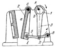 MULTIPLE-BAR MECHANISM OF A STONE CRUSHER