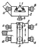 SINGLE-MOTION SLIDING KINEMATIC PAIR WITH SIX POSITIONING SCREWS
