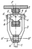 FOUR-MOTION JOINT WITH AN INTERMEDIATE FORK