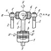 FIVE-MOTION JOINT WITH A BALL-SHAPED HEAD