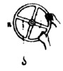 Hand wheel driving