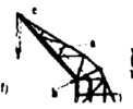 Jib