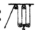 Works pulley block