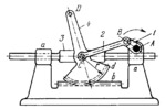 SLIDER-CRANK MECHANISM WITH A SEGMENT GEAR AND RACK